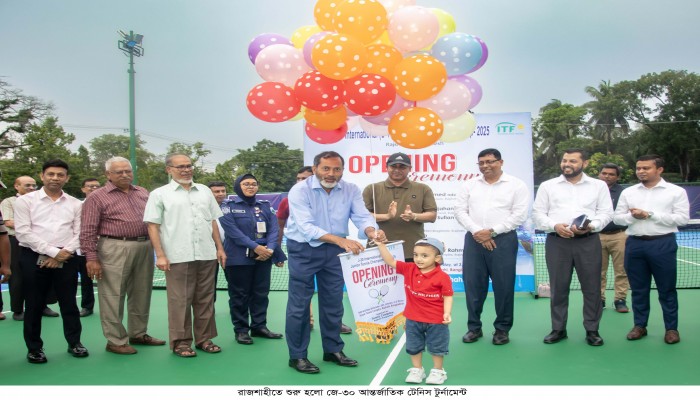 রাজশাহীতে শুরু হলো জে-৩০ আন্তর্জাতিক টেনিস টুর্নামেন্ট
