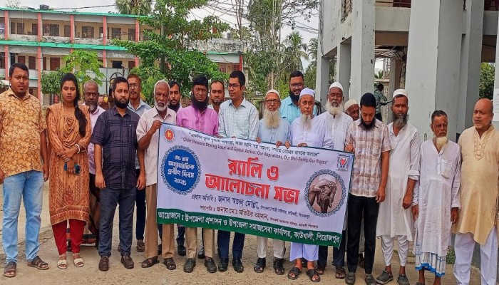 কাউখালীতে আন্তর্জাতিক প্রবীণ দিবস উপলক্ষে শোভাযাত্রা ও আলোচনা সভা অনুষ্ঠিত