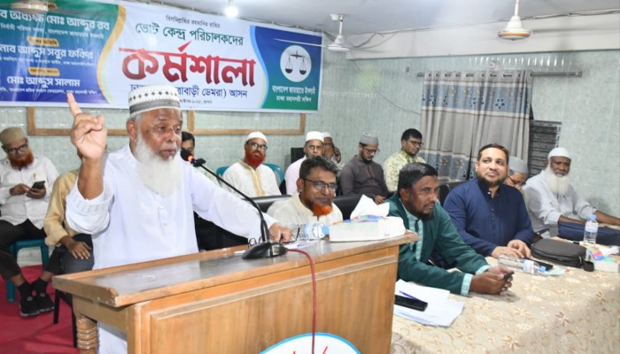 নির্বাচনের আগেই লেভেল প্লেয়িং ফিল্ড নিশ্চিত করতে হবে -অধ্যক্ষ আব্দুর রব