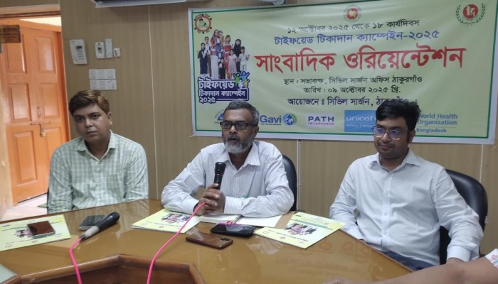 ঠাকুরগাঁও জেলা ৪ লাখের অধিক শিশু পাবে টাইফয়েড টিকা
