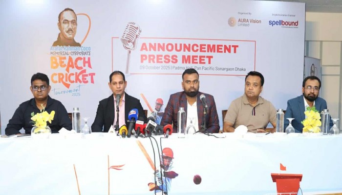 ২১ নভেম্বর থেকে ৩ দিনব্যাপী আরাফাত রহমান কোকো মেমোরিয়াল কর্পোরেট বিচ ক্রিকেট টুর্নামেন্ট ২০২৫