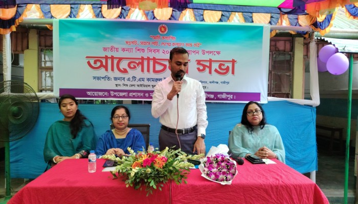 কন্যাশিশুর স্বপ্ন, সাহস ও অগ্রযাত্রায়: কালীগঞ্জে জাতীয় কন্যাশিশু দিবস উদযাপন