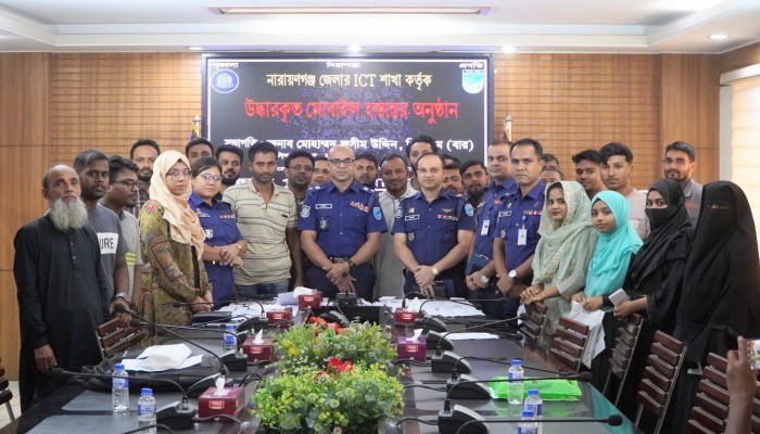 নারায়ণগঞ্জ জেলা পুলিশ আইসিটি কর্তৃক বেহাত হওয়া মোবাইল মালিকদের কাছে হস্তান্তর