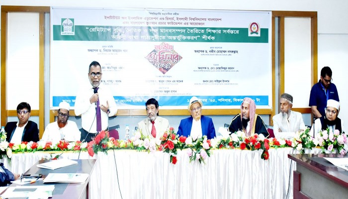 দেশের শিক্ষা ব্যবস্থার সর্বস্তরে আরবি ভাষা চালু করতে হবে: ইবি ভিসি