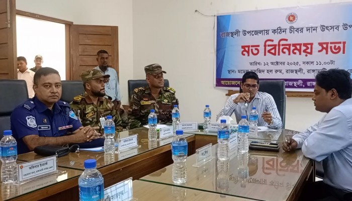 রাজস্থলী উপজেলা প্রশাসনের উদ্যোগে কঠিন চীবর দান উপলক্ষে মতবিনিময় সভা অনুষ্ঠিত