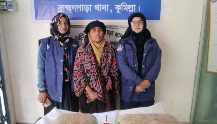 ব্রাহ্মণপাড়ায় গাঁজাসহ দুই নারী মাদক কারবারি গ্রেপ্তার