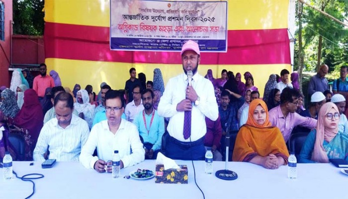 র‍্যালি, আলোচনা সভা ও মহড়ার মধ্য দিয়ে নেত্রকোনায় দুর্যোগ প্রশমন দিবস পালিত