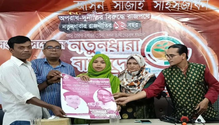 পিনাকী ক্যু’র নাটক করে দেশদ্রোহী প্রমাণ দিয়েছে
