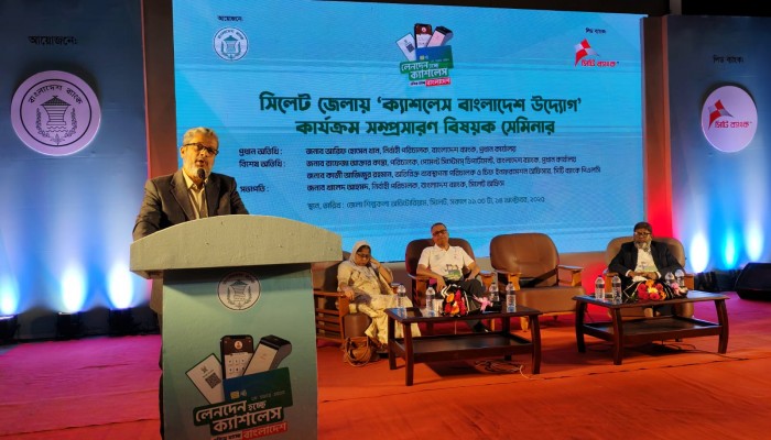 নগদ অর্থ ব্যবহারের ওপর নির্ভরতা কমাতেই ক্যাশলেস বাংলাদেশ উদ্যোগ