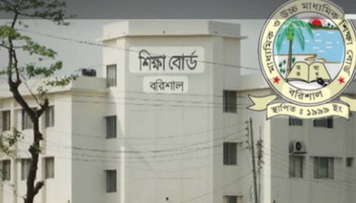 বানারীপাড়ায় মিথ্যা তথ্য দিয়ে বিএনপি নেতা স্কুল সভাপতি: শিক্ষাবোর্ড চেয়ারম্যানকে লিগ্যাল নোটিশ