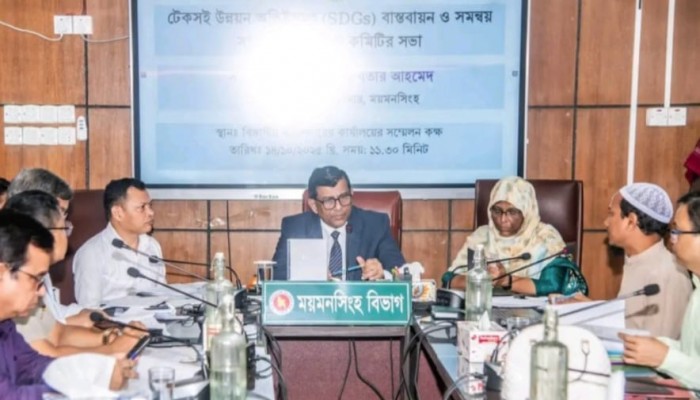 টেকসই উন্নয়ন অভীষ্ঠ (এসডিজি)বাস্তবায়ন ও সমন্বয় সম্পর্কিত বিভাগীয় কমিটির সভা অনুষ্ঠিত