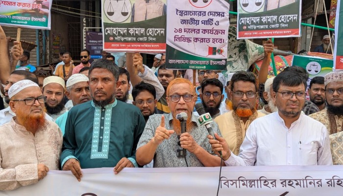 জামায়াত স্বাধীনতা ও সার্বভৌমত্ব রক্ষায় আপোষহীন অতন্দ্র প্রহরীর ভূমিকা পালন করছে - আব্দুস সবুর ফকির