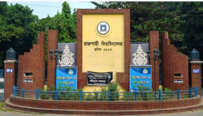 রাবিতে  ব্যপক নিরাপত্তা ব্যবস্থা