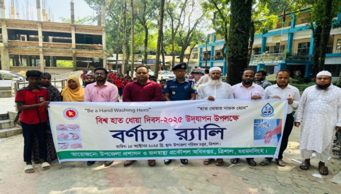 ত্রিশালে বিশ্ব হাত ধোয়া দিবসে প্রদর্শনী