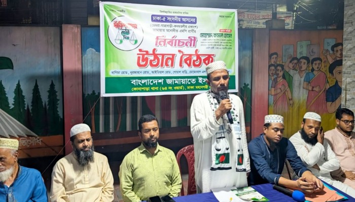 পিআর পদ্ধতিতে নির্বাচন দিয়ে ফ্যাসিস্ট শক্তির উত্থান প্রতিহত করতে হবে - মোহাম্মদ কামাল হোসেন