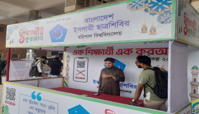 এক শিক্ষার্থী, এক কুরআন” প্রকল্পে শিক্ষার্থীদের স্বতঃস্ফূর্ত অংশগ্রহণ