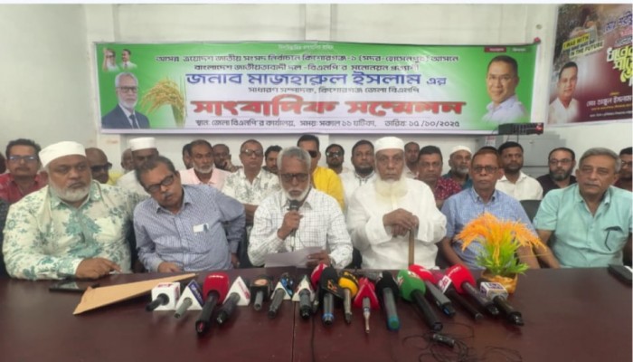 কিশোরগঞ্জ-১ আসনে প্রার্থীতা ঘোষনা-জেলা বিএনপির সাধারণ সম্পাদক মাজহারুল ইসলামের