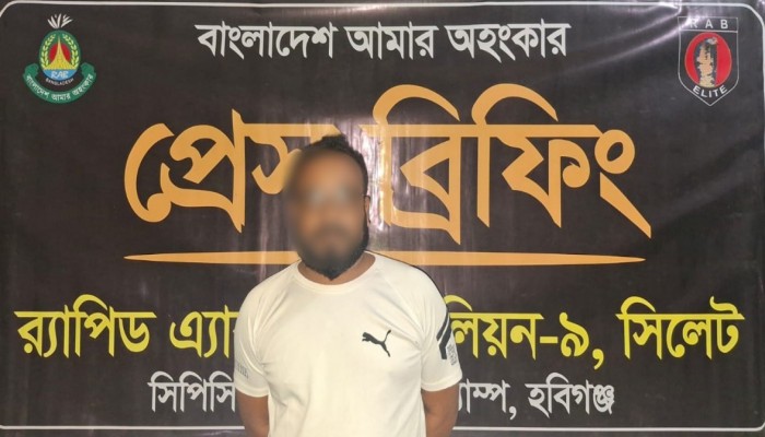 হবিগঞ্জের নবীগঞ্জে সিএনজি স্ট্যান্ড দখল নিয়ে দুই গ্রামবাসীর সংঘর্ষে ‘সাব্বির’ নিহতের ঘটনায় প্রধান আসামী র‌্যাব-৯ এর হাতে আটক