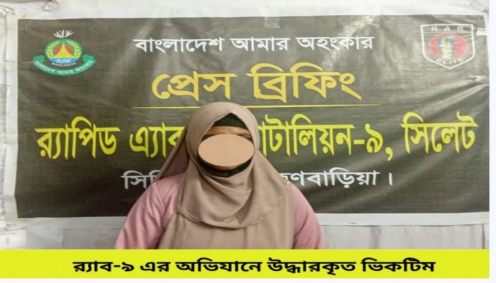 বিয়ের মিথ্যা প্রলোভন দেখিয়ে ভারতে  পাচার কালে যুবতী আটক