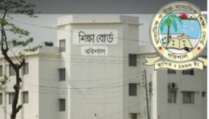 বরিশাল শিক্ষা বোর্ডে এইচএসসি পরীক্ষায় এবার পাসের হার কমেছে ১৯ শতাংস