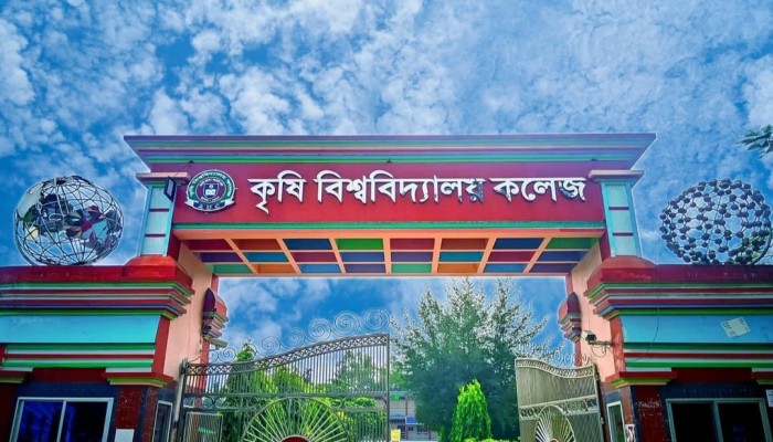 ময়মনসিংহ শিক্ষা বোর্ডে পাসের হার শীর্ষে কৃষি বিশ্ববিদ্যালয় কলেজ