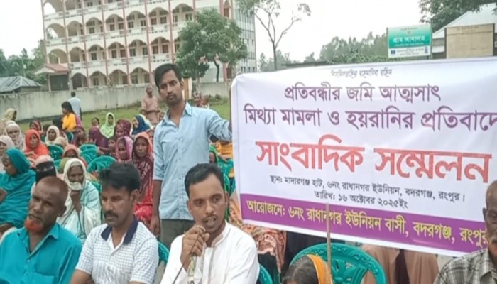 মিথ্যা মা'মলা ও হ'য়রানির প্র'তিবাদে সাংবাদিক স'ম্মেলন।