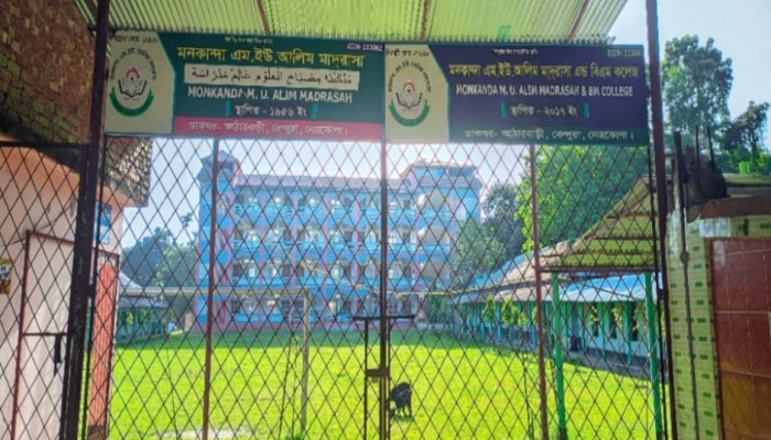 কেন্দুয়ায় শতভাগ পাস এক মাদ্রাসায়
