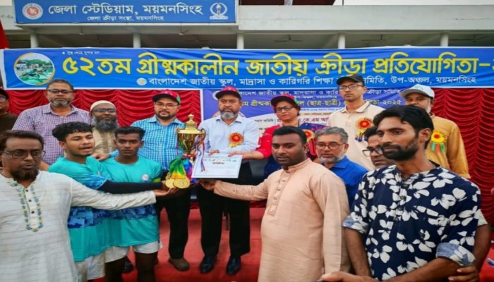 ময়মনসিংহে ৫২তম গ্রীষ্মকালীন ফুটবল (ছাত্র-ছাত্রী) ফাইনাল খেলা অনুষ্ঠিত