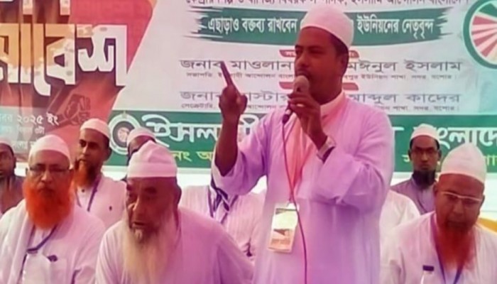যশোর আরবপুরে ইসলামী আন্দোলনের গণসমাবেশ