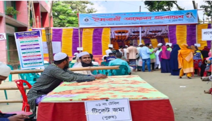ইসলামী আন্দোলন বাংলাদেশ, ময়মনসিংহে ফ্রি  হেলথ ক্যাম্পিং  অনুষ্ঠিত