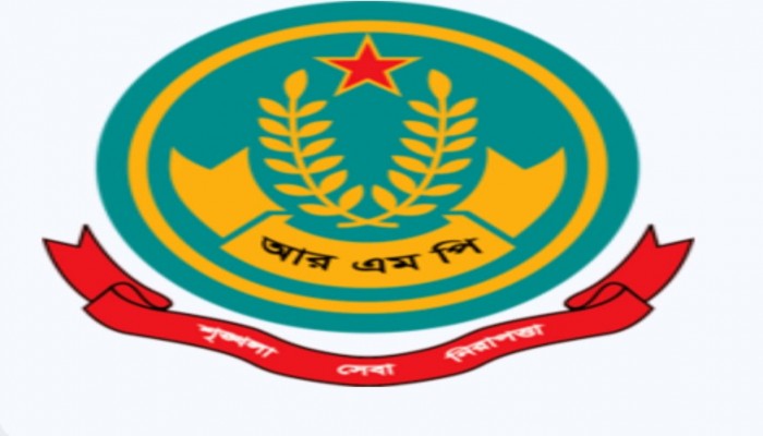 আর,এম,পি অভিযানে গ্রেপ্তার ১২ জন