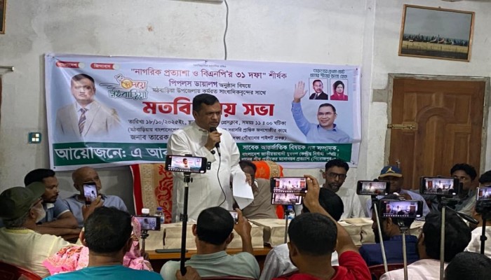 মঠবাড়িয়ায় কেন্দ্রীয় যুবদল নেতা এ আর মামুন খানের সাংবাদিকদের সাথে মতবিনিময়