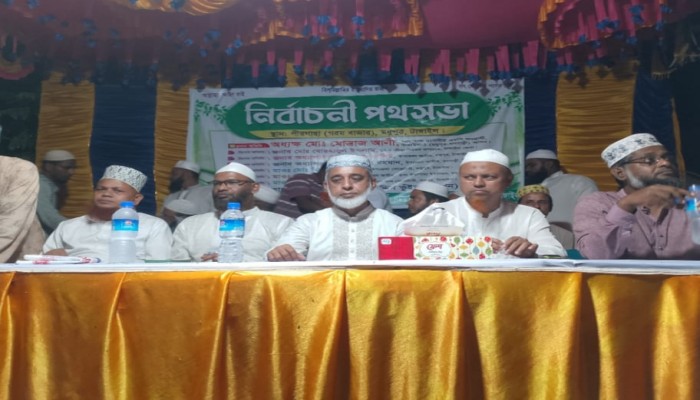 দাঁড়িপাল্লায় ভোট চাইলেন জামায়াত ইসলামী মনোনীত প্রার্থী অধ্যক্ষ মোন্তাজ আলী