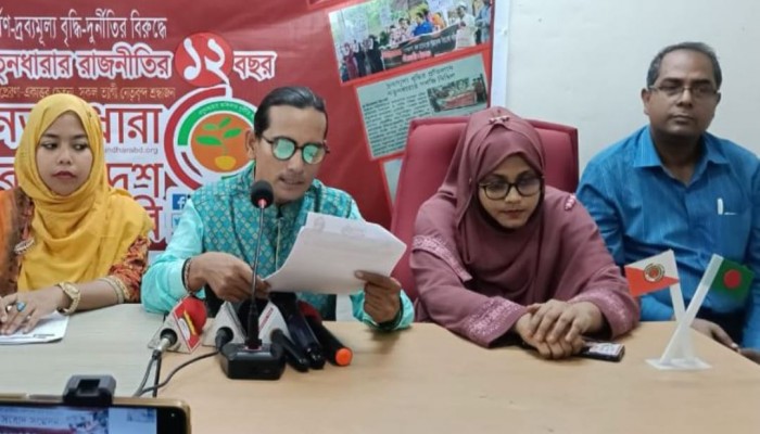 দেশকে ইউনূস সহিংসতার রাস্তায় নিচ্ছে : মোমিন মেহেদী