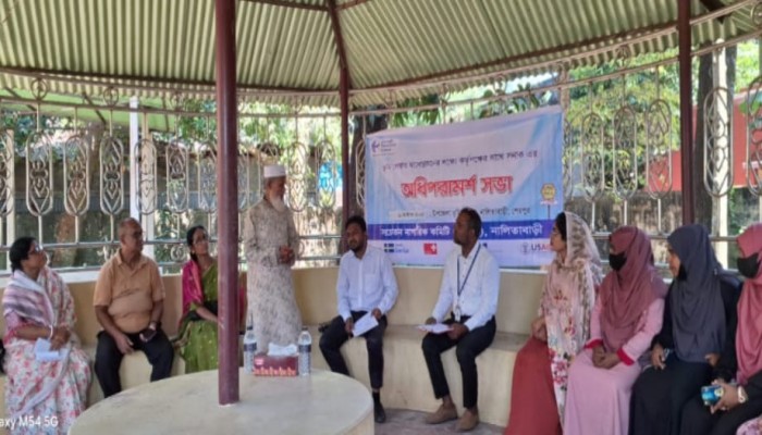 নালিতাবাড়ীতে ভূমি সেবার মানোন্নয়ন ও স্বচ্ছতা নিশ্চিতে সচেতন নাগরিক কমিটির অধিপরামর্শ সভা