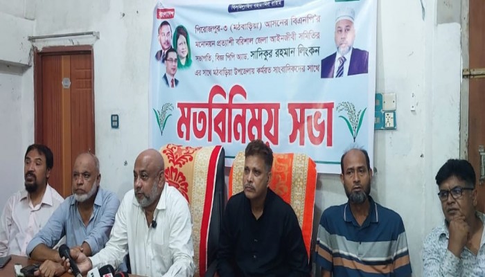 মঠবাড়িয়ায় সাংবাদিকদের সাথে বিএনপি নেতা অ্যাড. সাদিকুর রহমান লিংকন এর মতবিনিময়