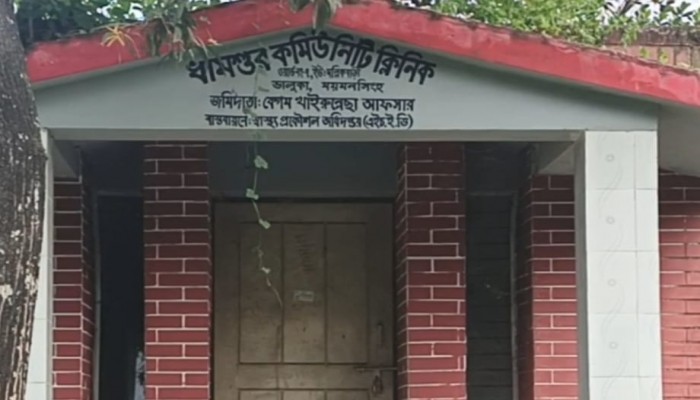 ভালুকায় অফিস না করেই তুলছেন বেতন  চরম দুর্ভোগে সেবা প্রত্যাশী
