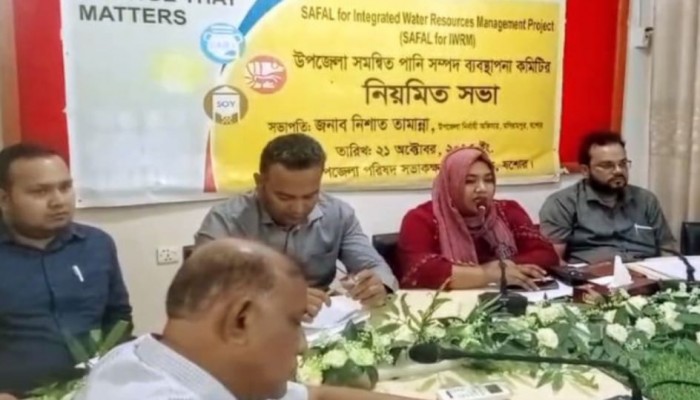 মনিরামপুরে উপজেলা সমন্বিত পানি সম্পদ ব্যবস্থাপনা কমিটির নিয়মিত সভা অনুষ্ঠিত