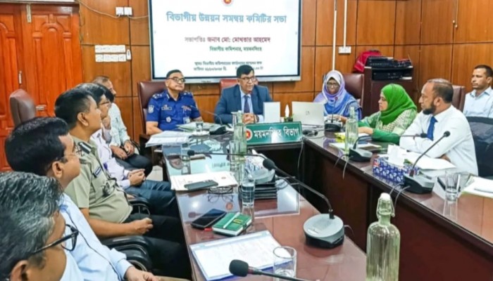 ময়মনসিংহে  বিভাগীয় উন্নয়ন সমন্বয়  সভা অনুষ্ঠিত