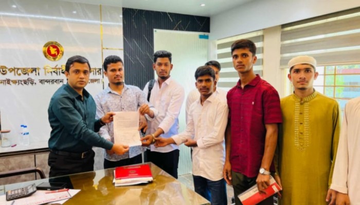 নাইক্ষ্যংছড়ি উপজেলায় সরকারি একটি উন্মুক্ত লাইব্রেরি স্থাপনের জন্য উপজেলা নির্বাহী অফিসার বরাবর ছাত্র সমাজের আবেদন