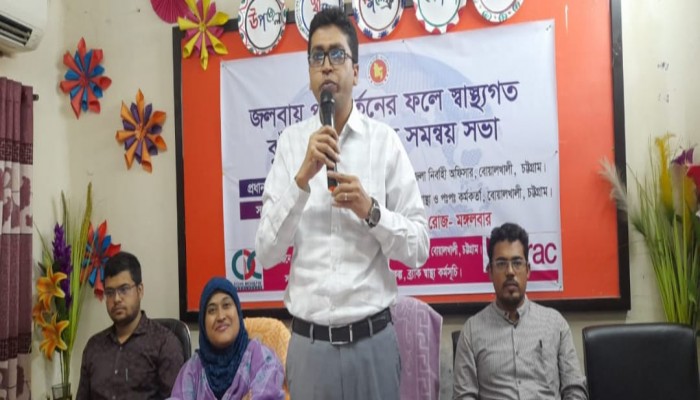 বোয়ালখালীতে জলবায়ু পরিবর্তনের ফলে স্বাস্থ্যগত ঝুঁকি মোকাবিলা সেমিনার অনুষ্ঠিত