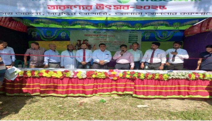 কেন্দুয়ায় এনআরবিসি ব্যাংকের ‘তারুণ্যের উৎসব ২০২৫ অনুষ্ঠিত