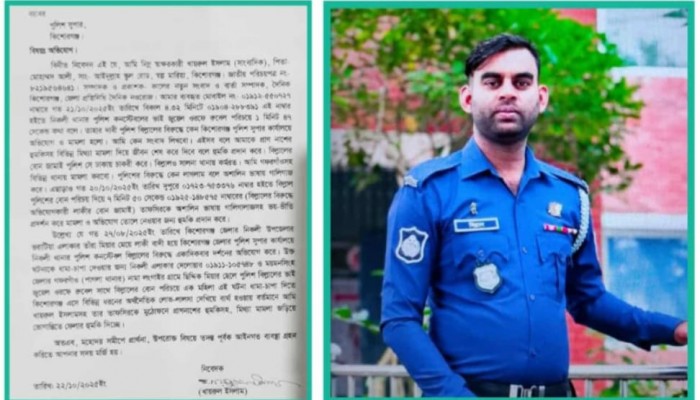 মুঠোফোনে সাংবাদিককে পুলিশ পরিচয়ে প্রাণ নাশের হুমকি