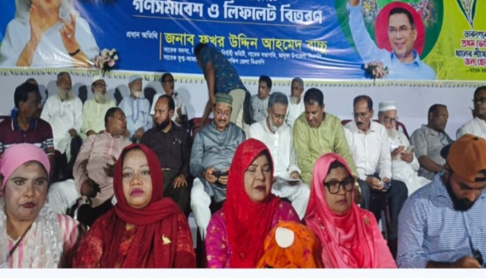 ভালুকায়  বিএনপির গণসমাবেশ ও লিফলেট বিতরণ