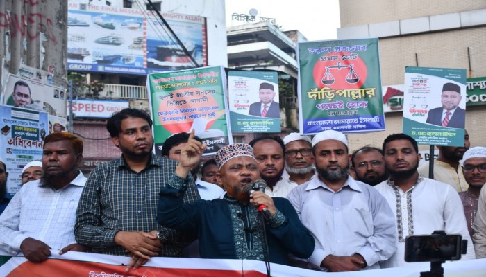 যারা দল নিয়ন্ত্রণ করতে পারে না, তারা কখনো দেশ নিয়ন্ত্রণ করতে পারবে না - ড. হেলাল উদ্দিন