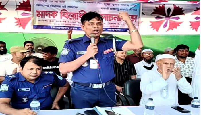 মাদক আসামীর পক্ষে কেউ যদি তদবির করেন তাহলে তার বারোটা বাজিয়ে দিবো  ওসি আবু বক্কর সিদ্দিক