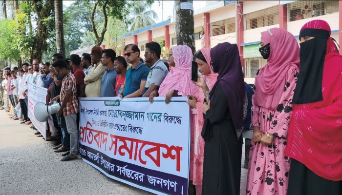ইউএনওর বিরুদ্বে অপপ্রচার, আমতলী উপজেলার সর্বস্থরের জনগন প্রতিবাদ সমাবেশ।