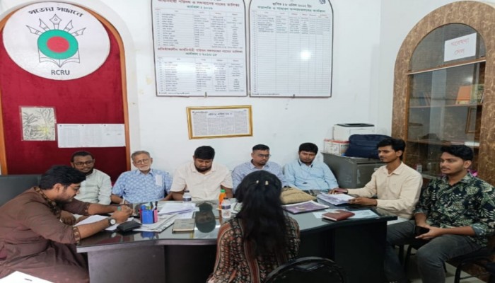 রাজশাহী কলেজ রিপোর্টার্স ইউনিটির সহযোগী সদস্য বাছাইয়ের মৌখিক পরীক্ষা অনুষ্ঠিত