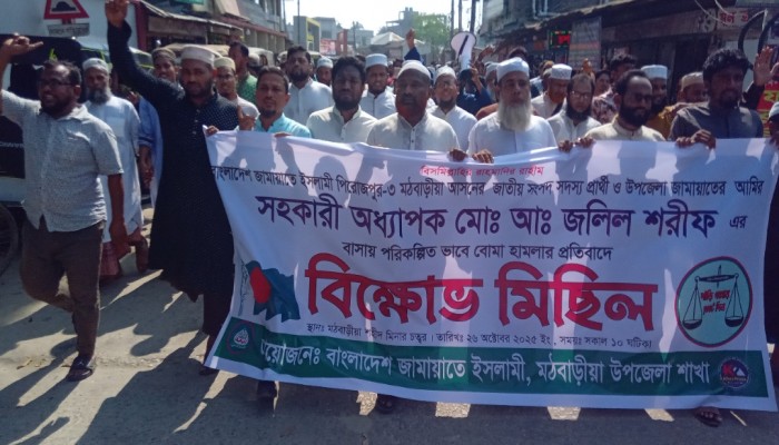 মঠবাড়িয়ায় জামাত নেতার বাসায় ককটেল বিস্ফোরণের