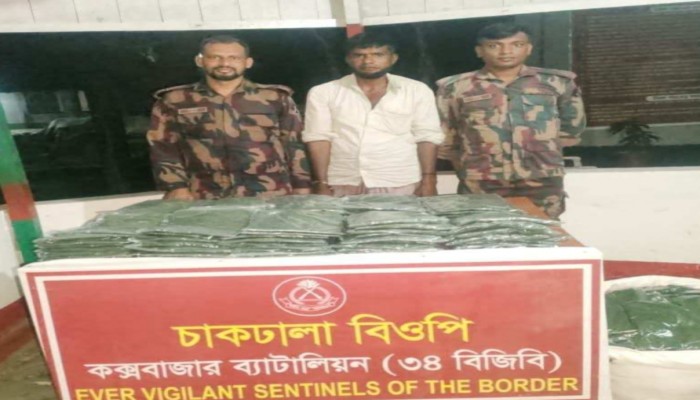 নাইক্ষ্যংছড়ি সীমান্তে গেঞ্জি পাচারের সময় পাচারকারী আটক